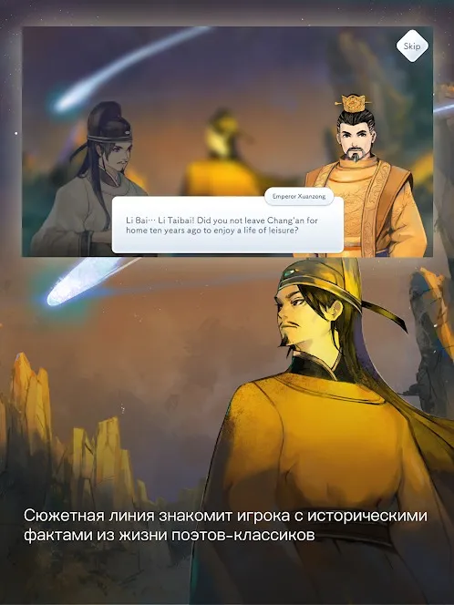 Lyrica [мод: бесплатные покупки] Screenshot 4