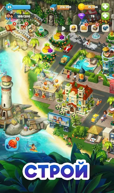Trade Island Screenshot 4 Trade Island Screenshot 4