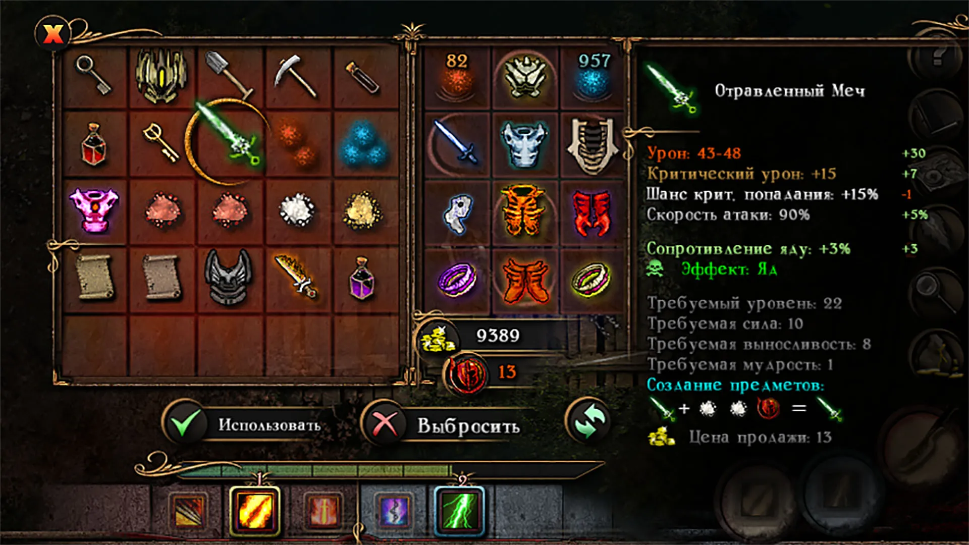 Almora Darkosen v1.2.36 APK Мод (Всё открыто, All DLC) Screenshot 2