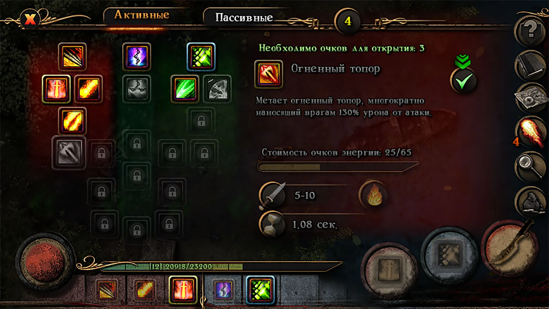 Almora Darkosen v1.2.36 APK Мод (Всё открыто, All DLC) Screenshot 3