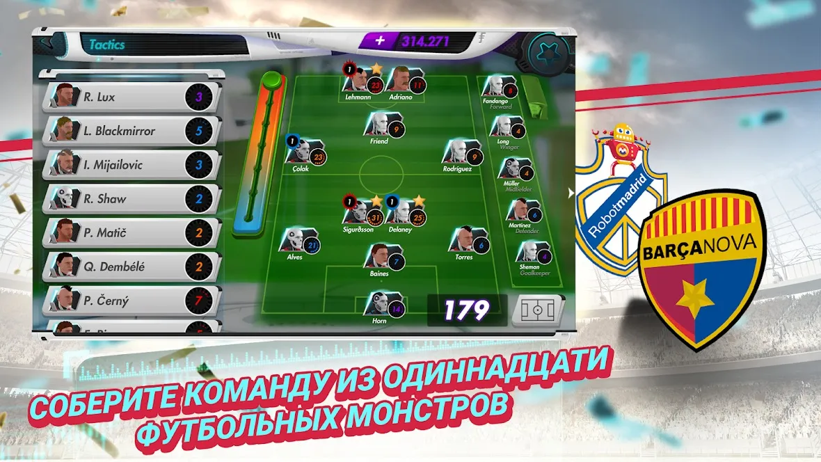 Futuball – Football Manager Screenshot 2