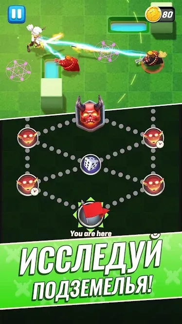 Arcade Hunter: Sword, Gun, and Magic [мод: много денег] Screenshot 4