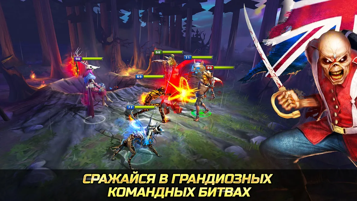 Iron Maiden: Наследие Зверя [мод: меню] Screenshot 1