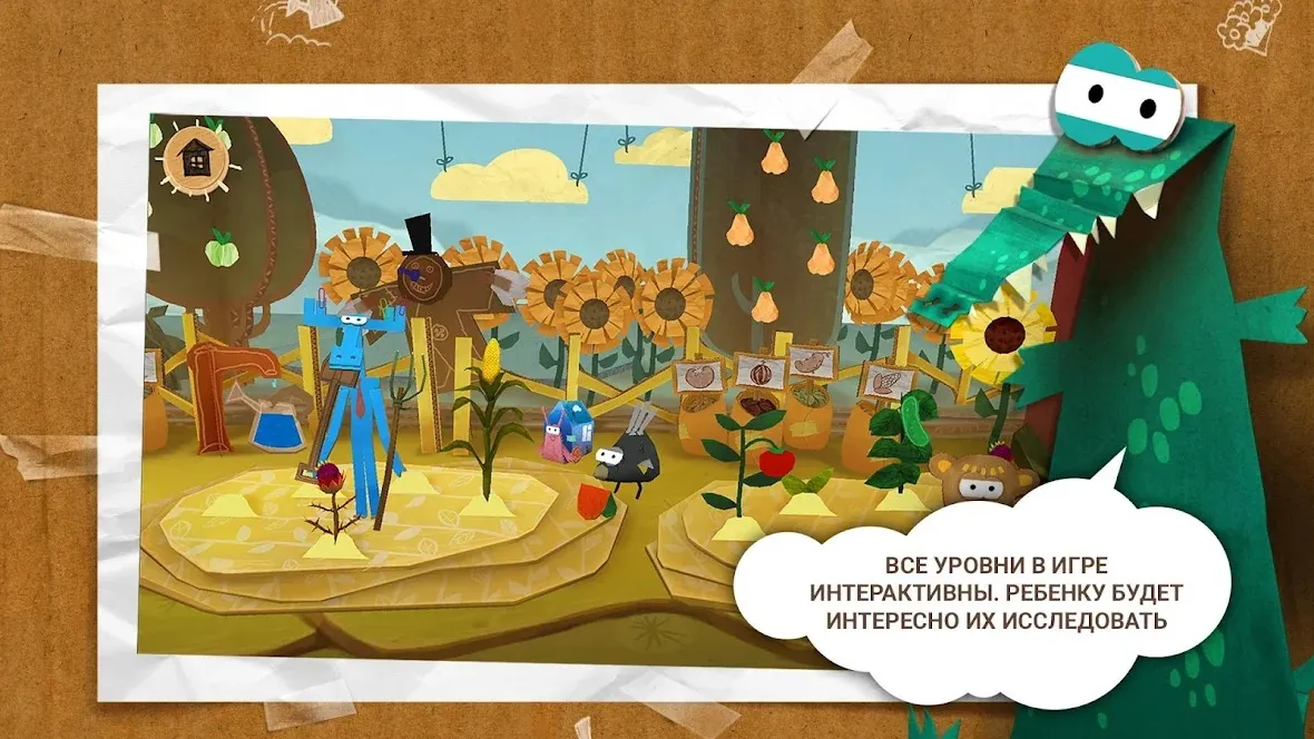Бумажки [мод: полная версия] Screenshot 4