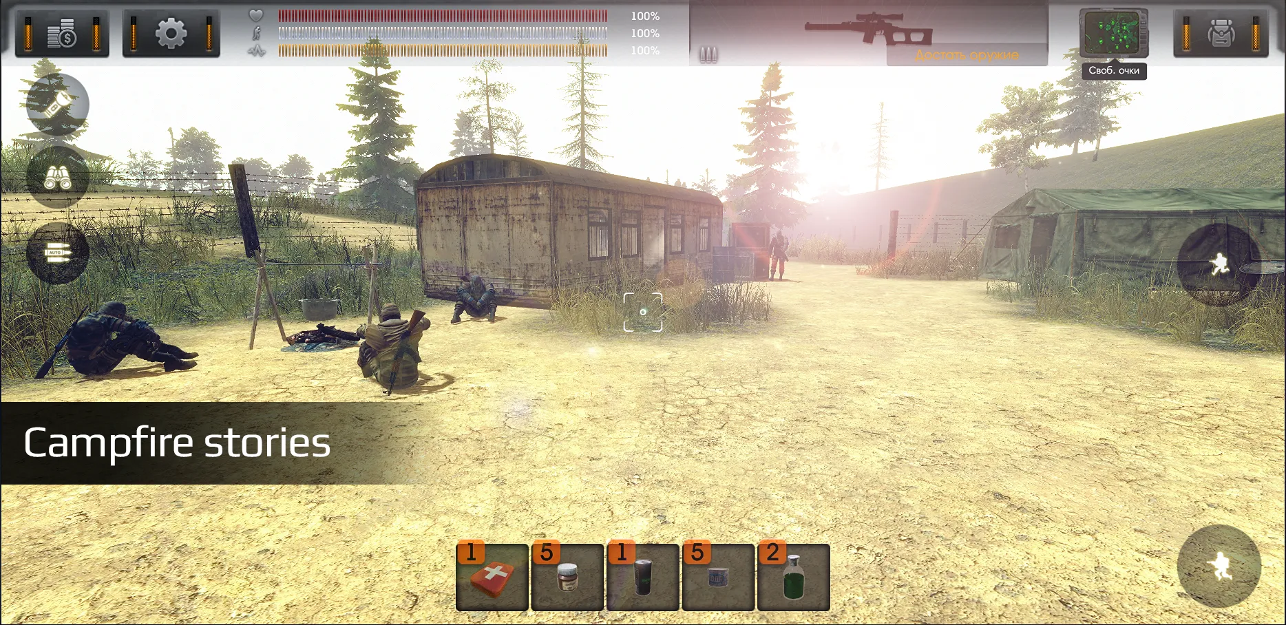 The Sun: Key of Heaven v0.9.9 APK Мод (Меню, Много денег, Бессмертие) Screenshot 1