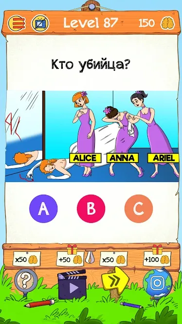 Braindom 2: игры на смекалку [мод: много подсказок] Screenshot 4