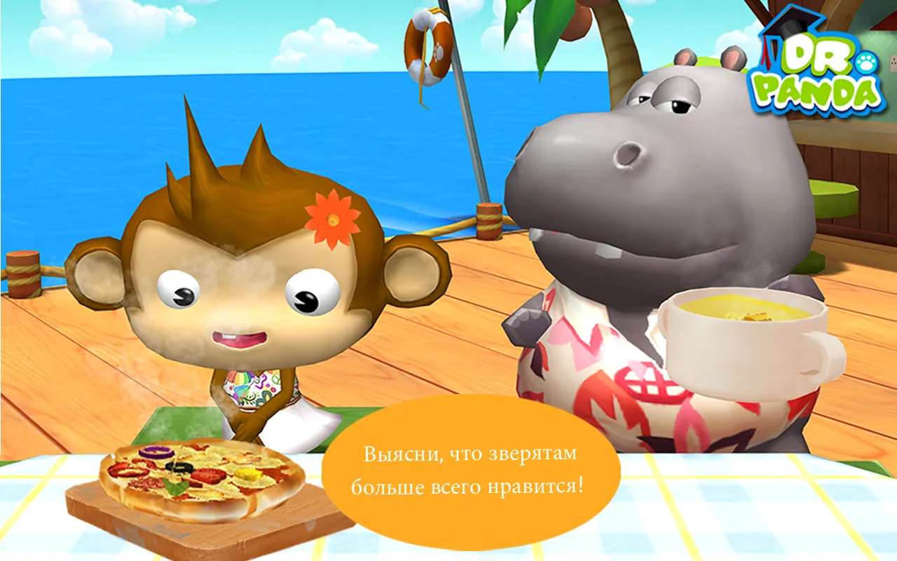 Ресторан 2 Dr. Panda [мод: полная версия] Screenshot 3