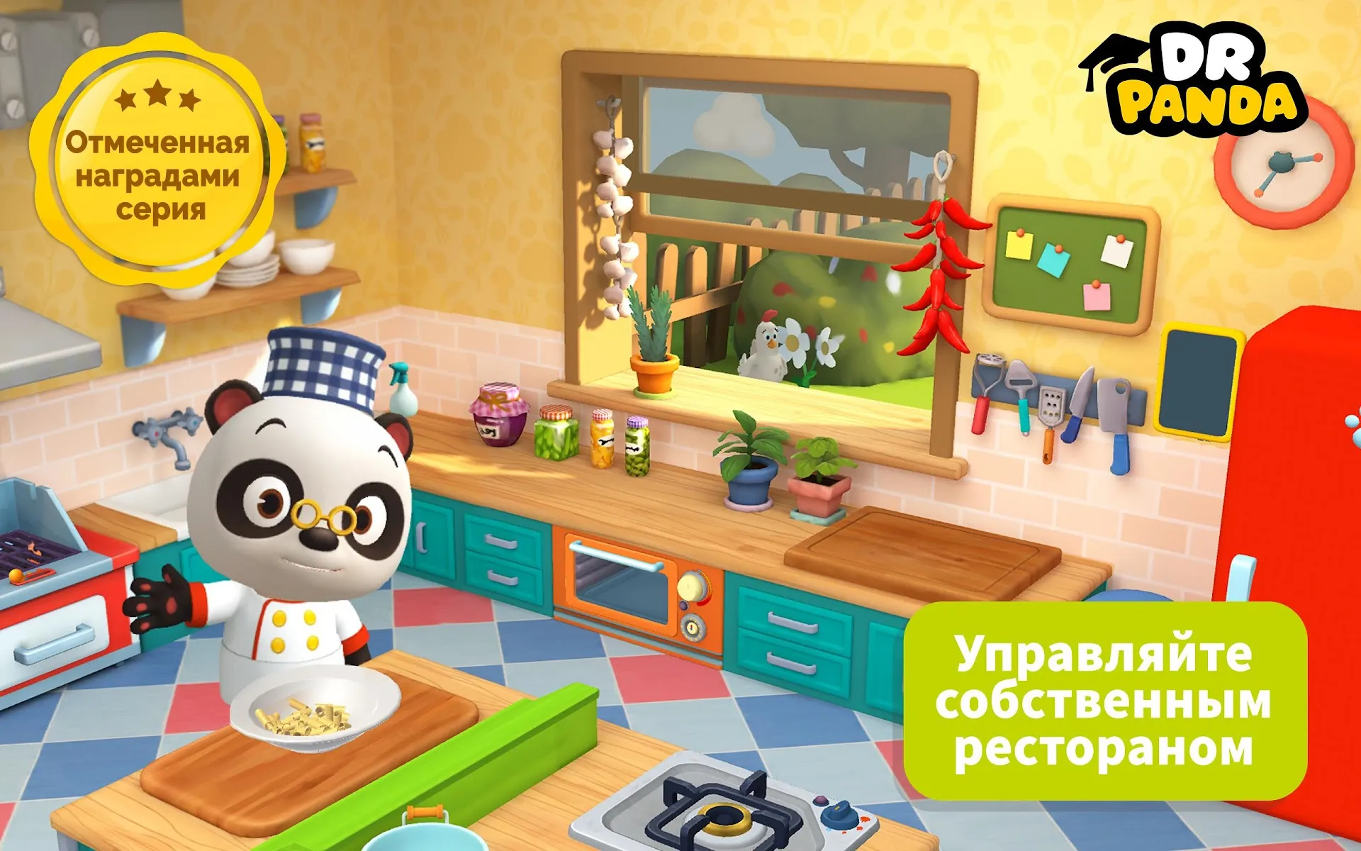 Ресторан 3 Dr. Panda [мод: всё открыто] Screenshot 1
