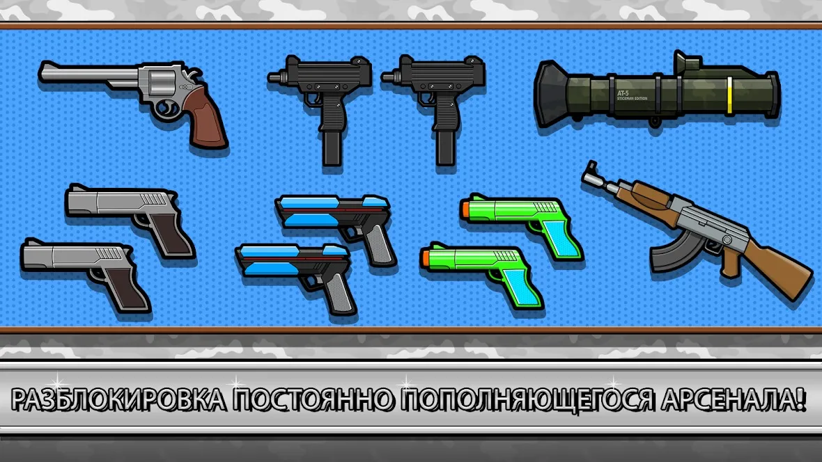 Gun Fu: Stickman 3 Screenshot 2