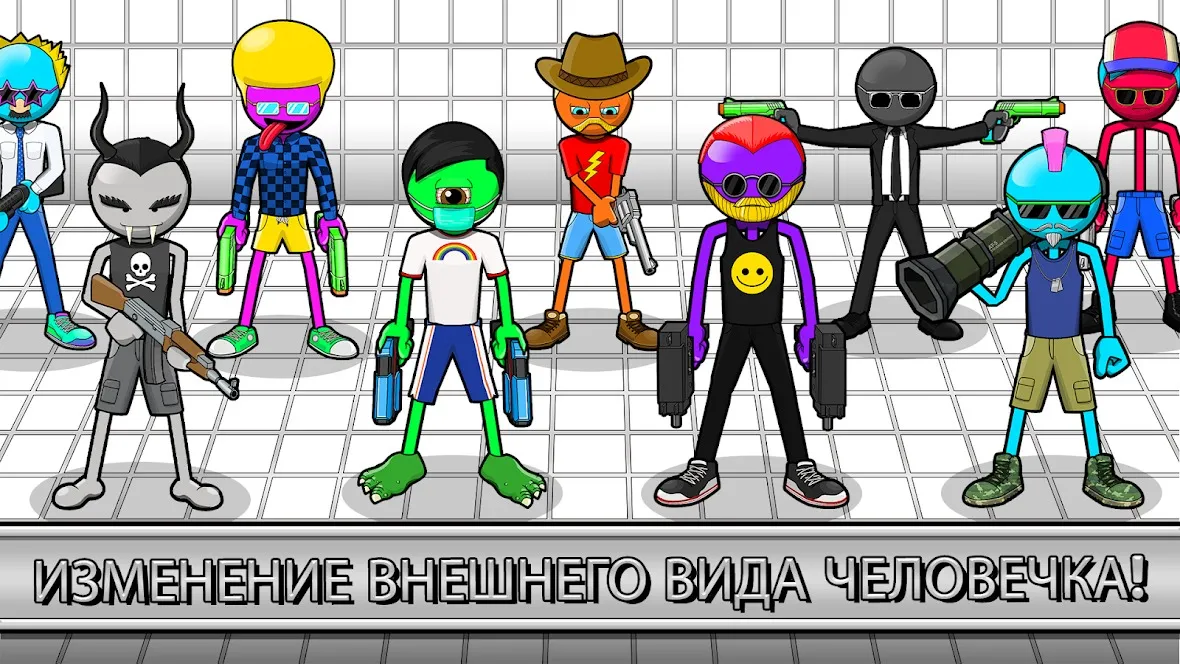 Gun Fu: Stickman 3 Screenshot 4
