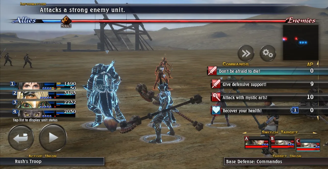 THE LAST REMNANT Remastered [мод: много меню] Screenshot 3