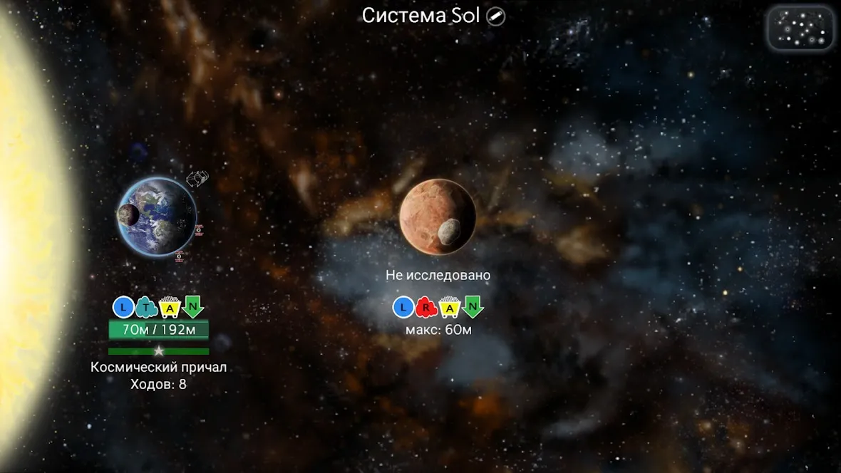 Uciana [мод: полная версия] Screenshot 2
