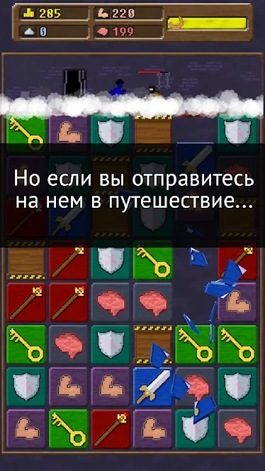You Must Build A Boat [мод: полная версия] Screenshot 2