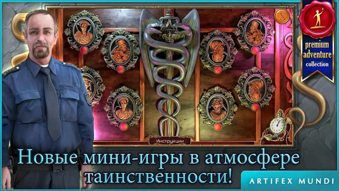 Охотник на демонов 2: Новая глава (Full) [мод: полная версия] Screenshot 2
