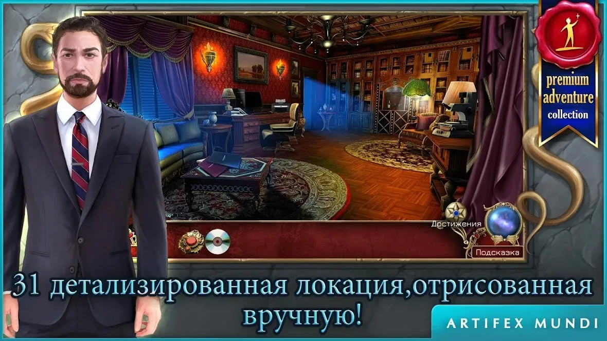 Охотник на демонов 2: Новая глава (Full) [мод: полная версия] Screenshot 3