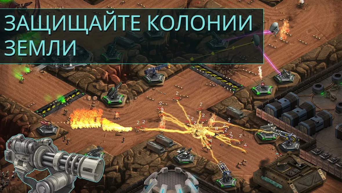 2112TD: Tower Defence Survival [мод: бесплатные покупки] Screenshot 1