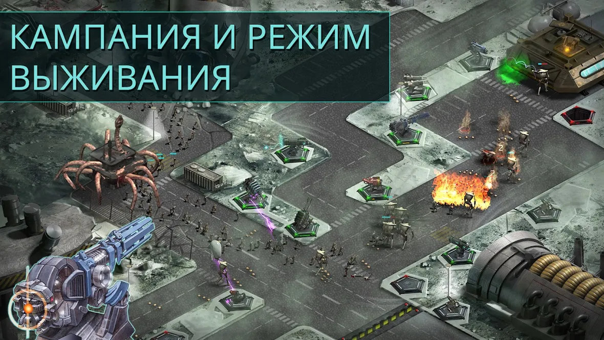 2112TD: Tower Defence Survival [мод: бесплатные покупки] Screenshot 4