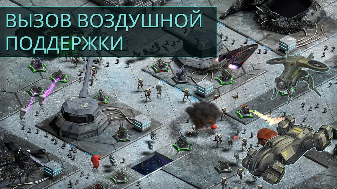 2112TD: Tower Defence Survival [мод: бесплатные покупки] Screenshot 5