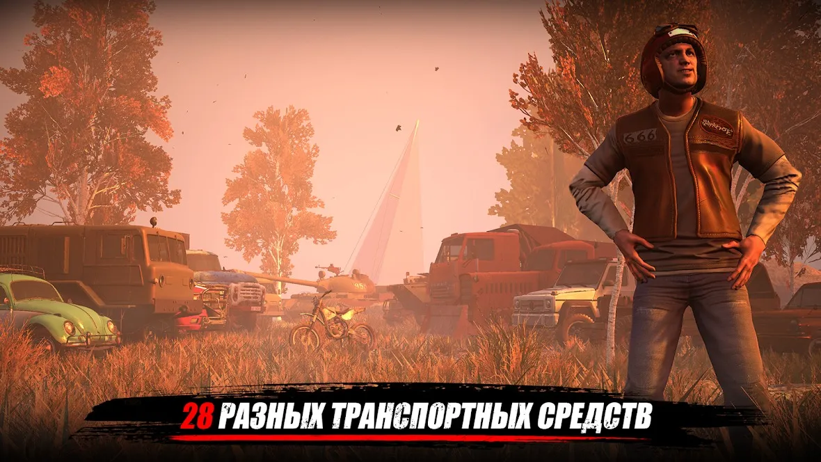 TRAIL CLIMB [мод: много денег + встроенный кэш] Screenshot 4
