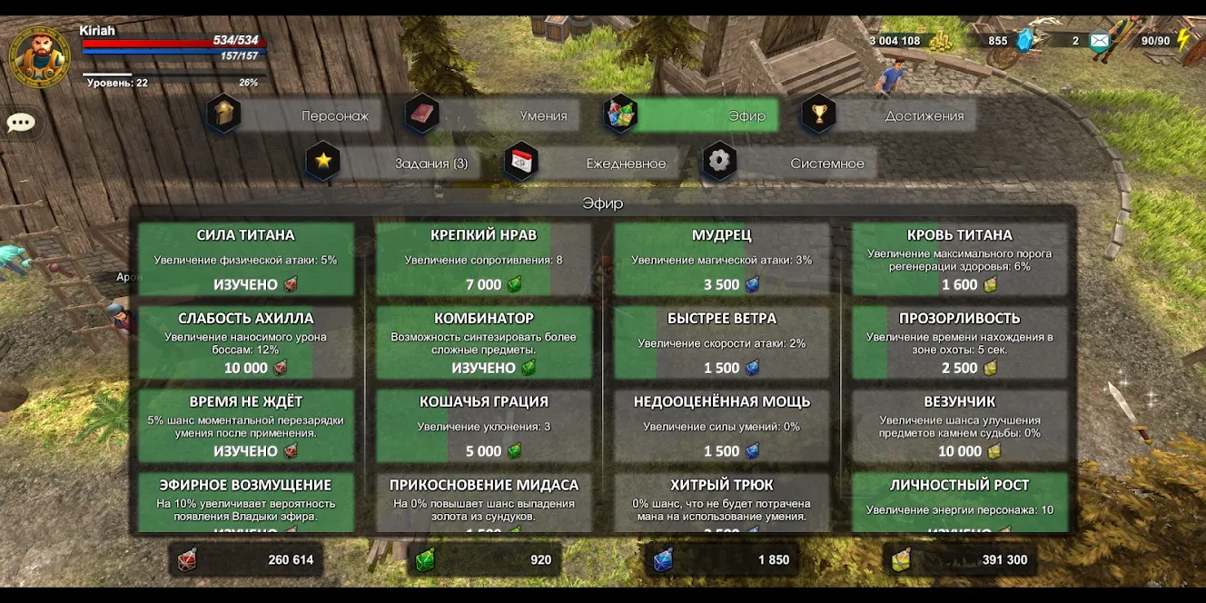 Kongardion: Фэнтези РПГ Герои [мод: меню] Screenshot 5