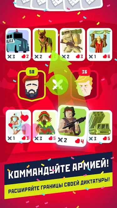 Диктатор 2 Screenshot 5 Диктатор 2 Screenshot 5