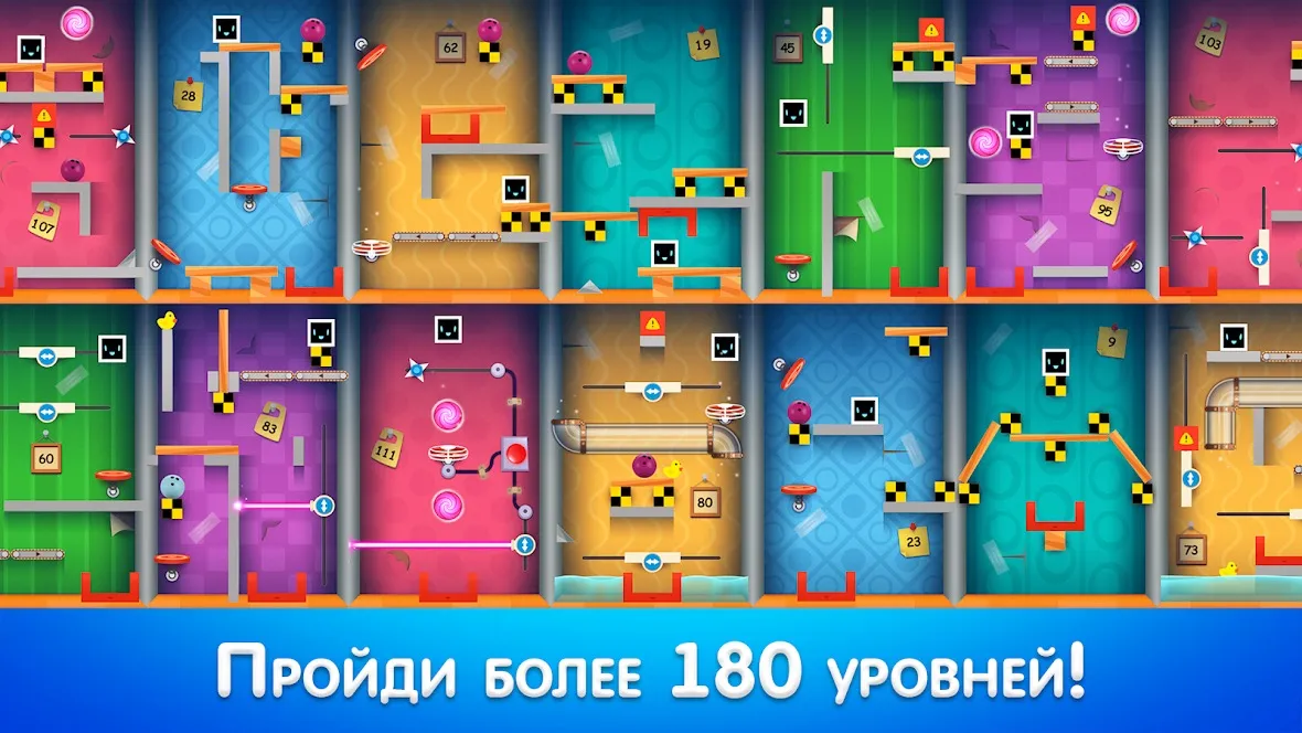 Heart Box – игры головоломки [мод: много денег] Screenshot 4