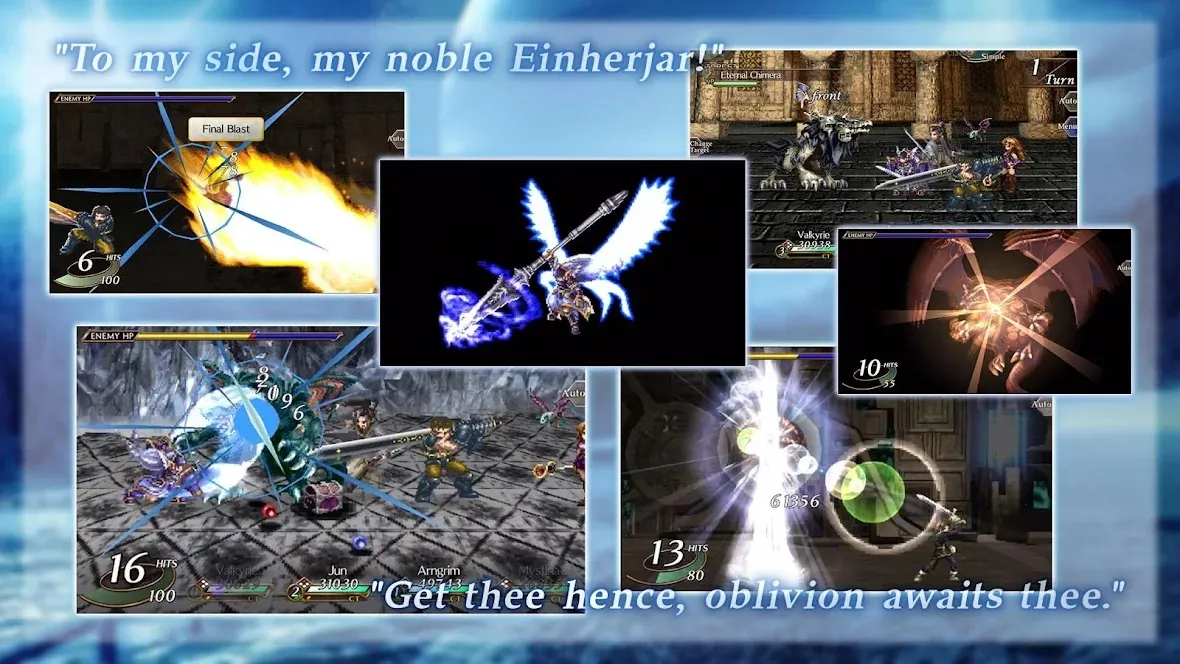 VALKYRIE PROFILE: LENNETH [мод: меню] Screenshot 4