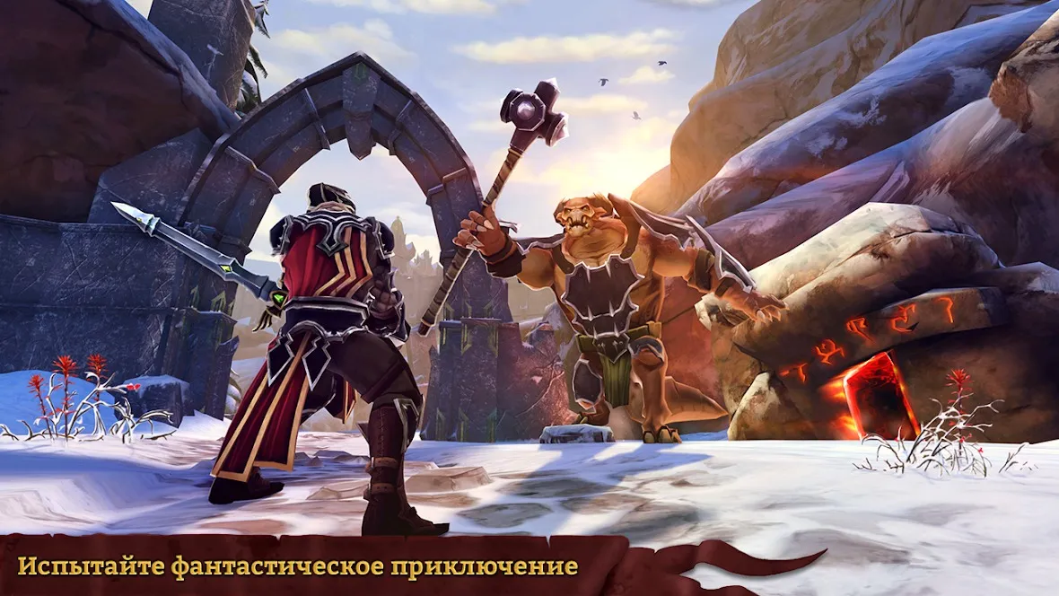 Dawnbringer [мод: меню] Screenshot 2
