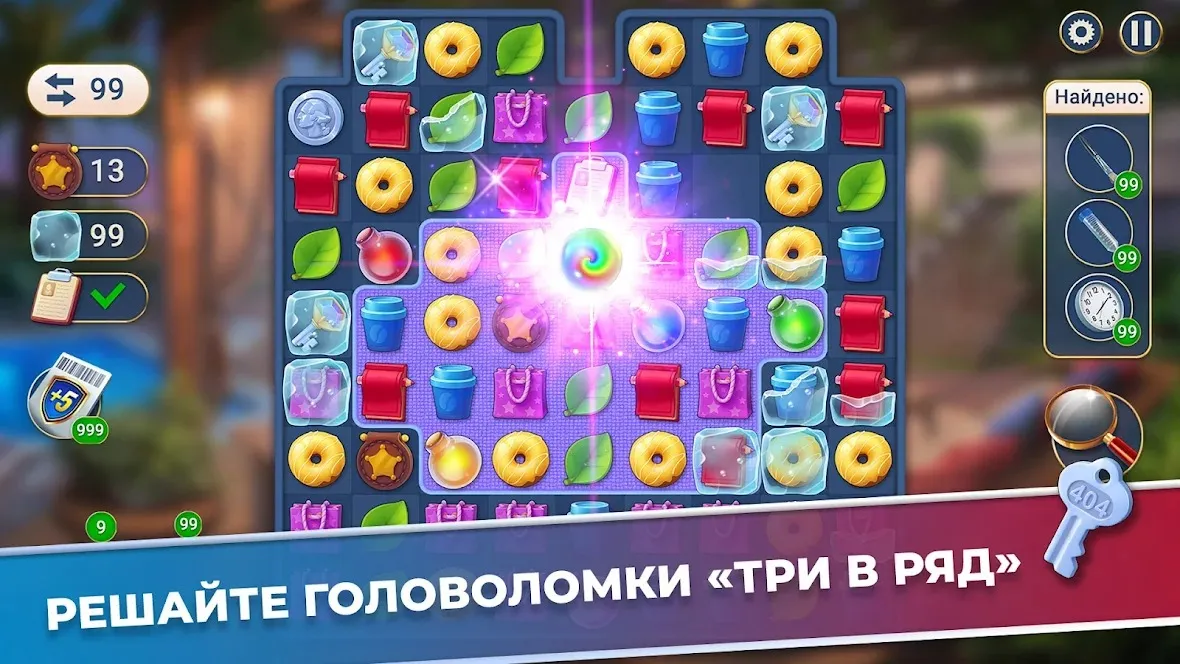 Crime Mysteries: Поиск улик [мод: много денег] Screenshot 2