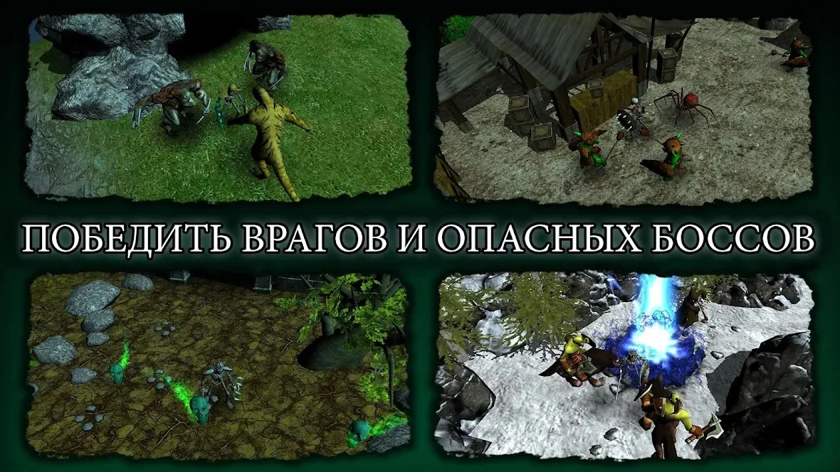The Dark Book: RPG Offline [мод: много денег] Screenshot 2