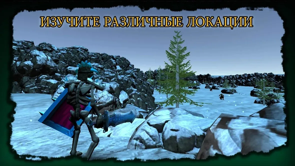 The Dark Book: RPG Offline [мод: много денег] Screenshot 5