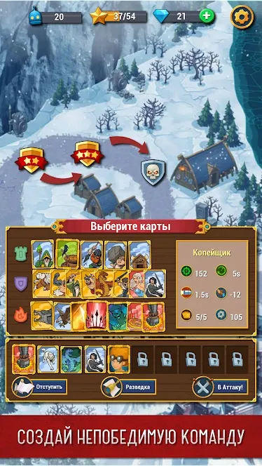 Престол офлайн [мод: много денег] Screenshot 2