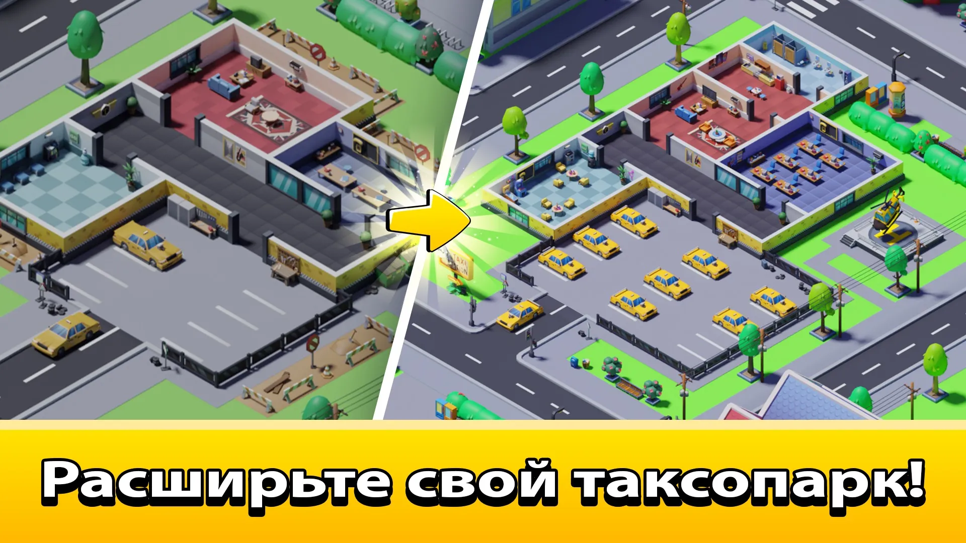Idle Taxi Tycoon [мод: много денег] Screenshot 1