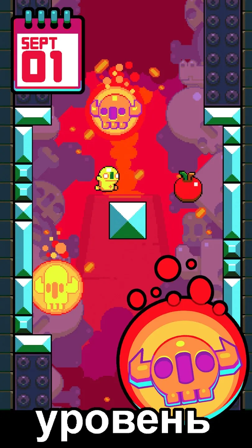 Leap Day [мод: меню] Screenshot 2