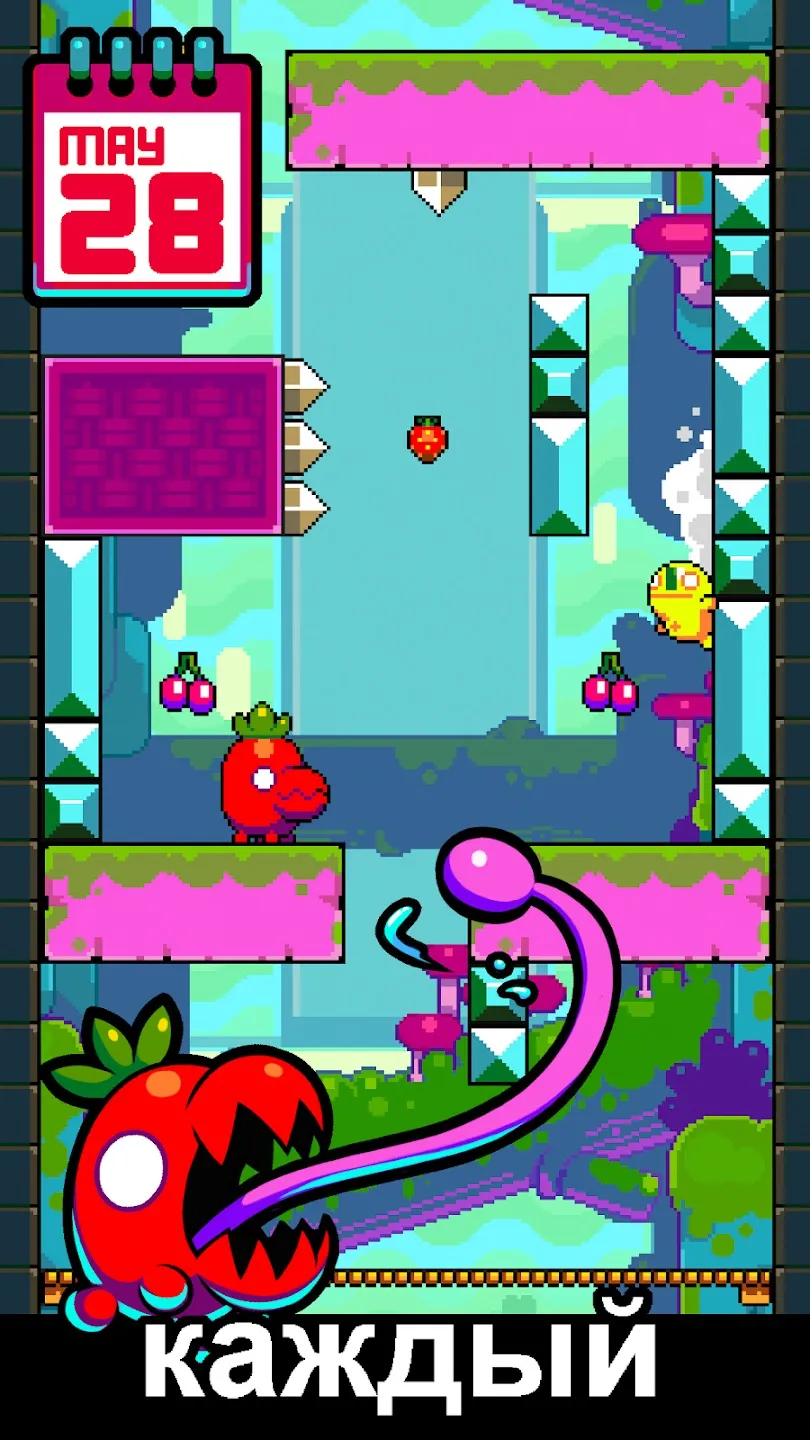 Leap Day [мод: меню] Screenshot 3