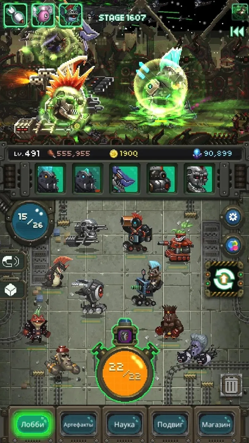 World Beast War – уничтожьте весь мир RPG! [мод: много денег] Screenshot 4