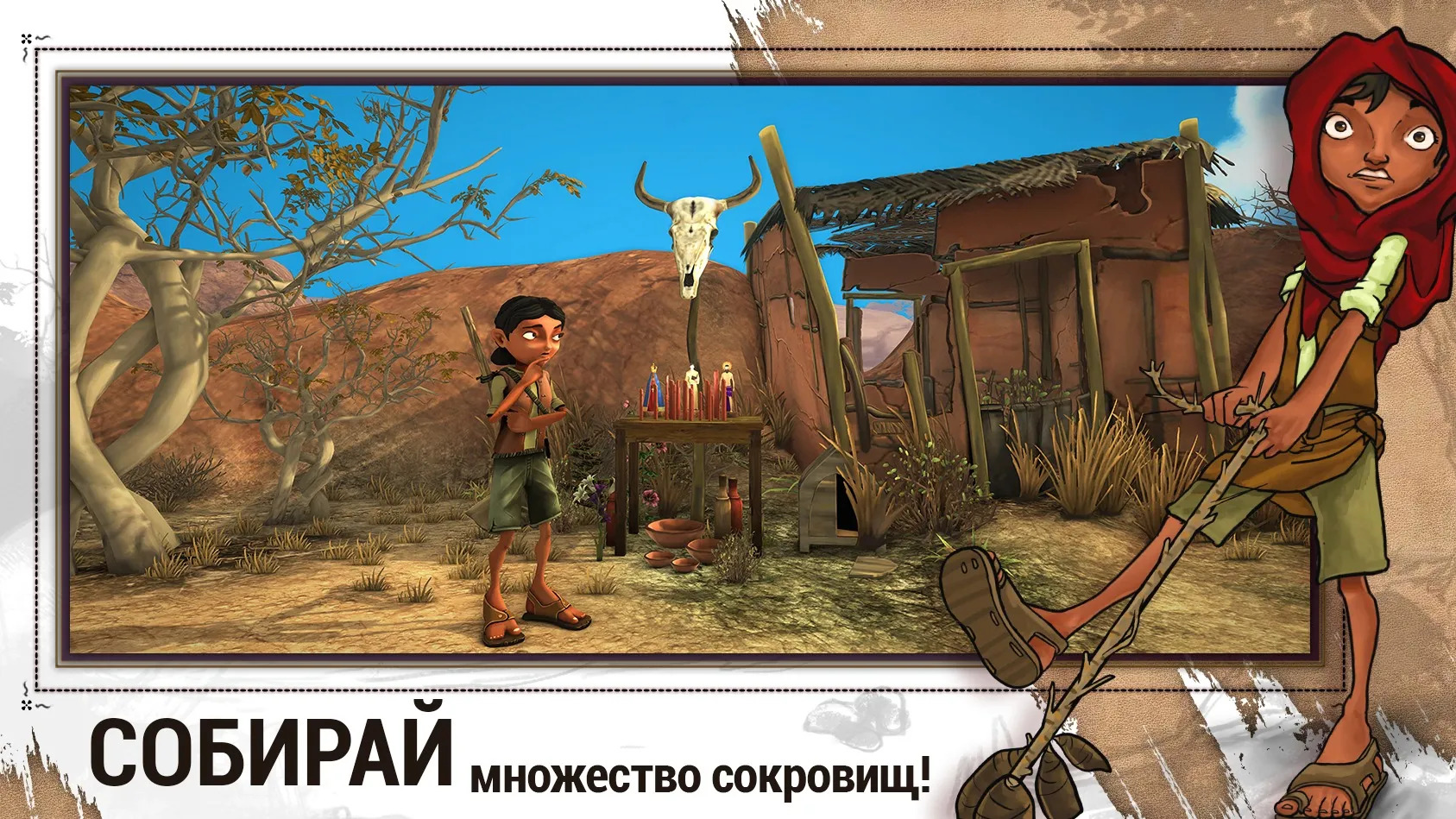 ARIDA: Backland's Awakening [мод: меню] Screenshot 2