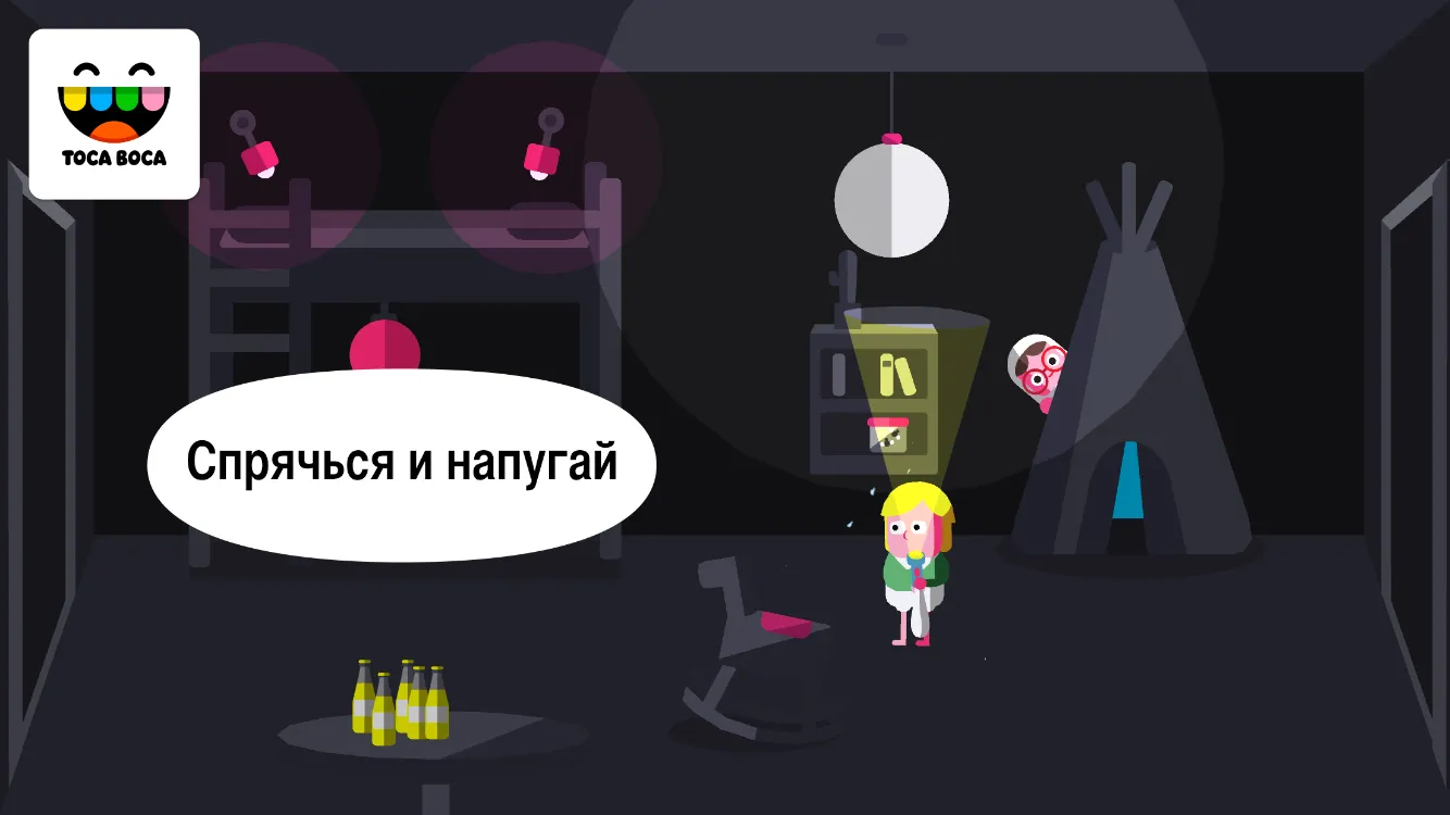 Toica Boo [мод: полная версия] Screenshot 1