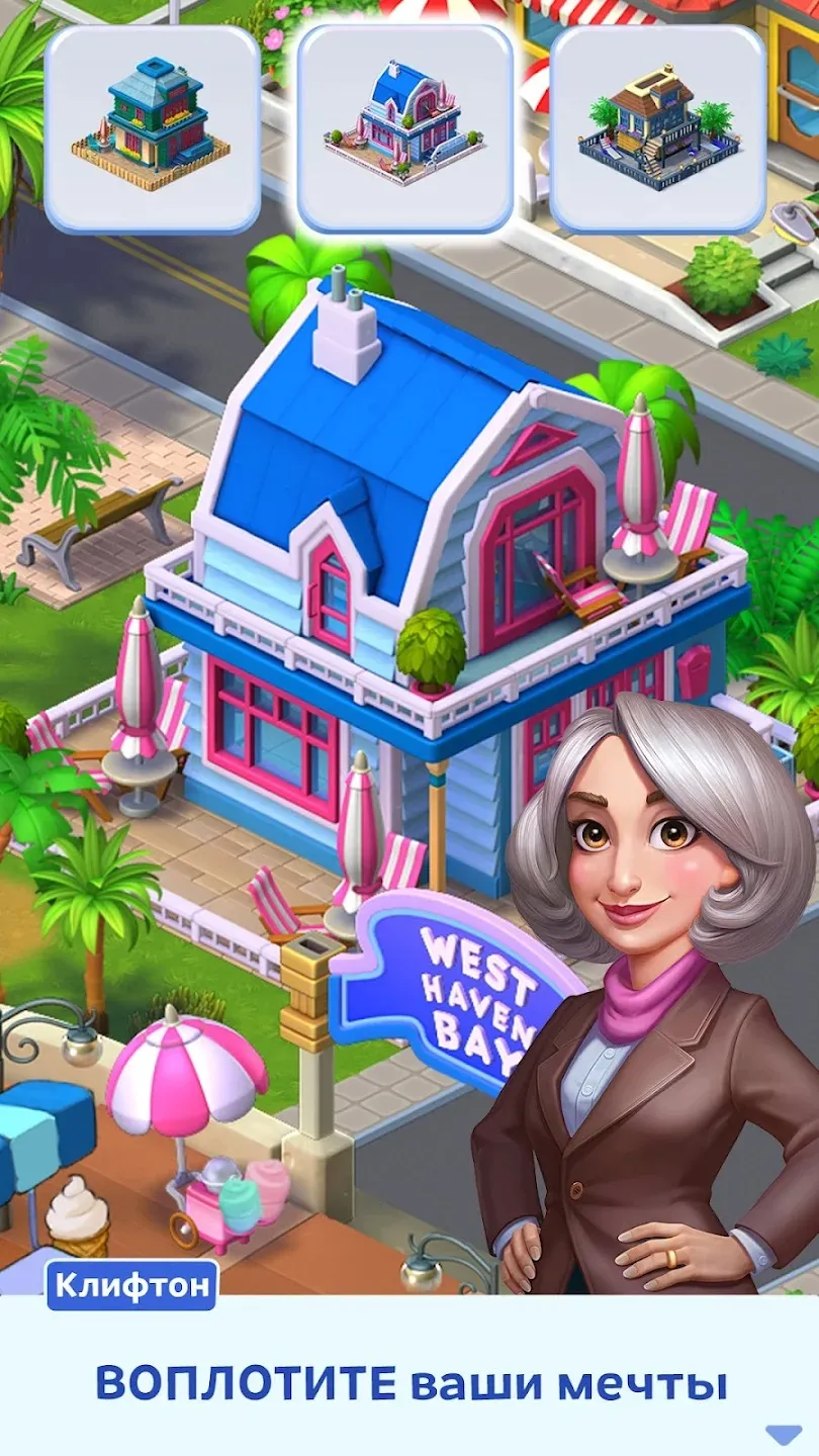 Match Town Makeover: три в ряд [мод: много денег] Screenshot 3