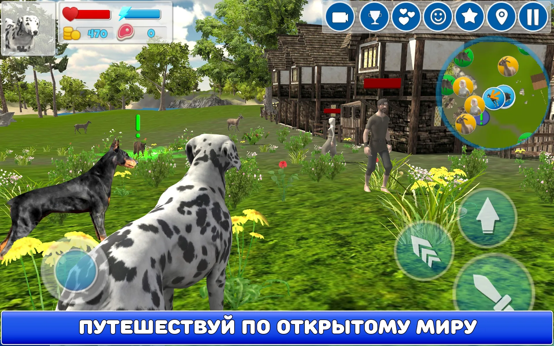 Симулятор Собаки 3D [мод: много денег] Screenshot 1