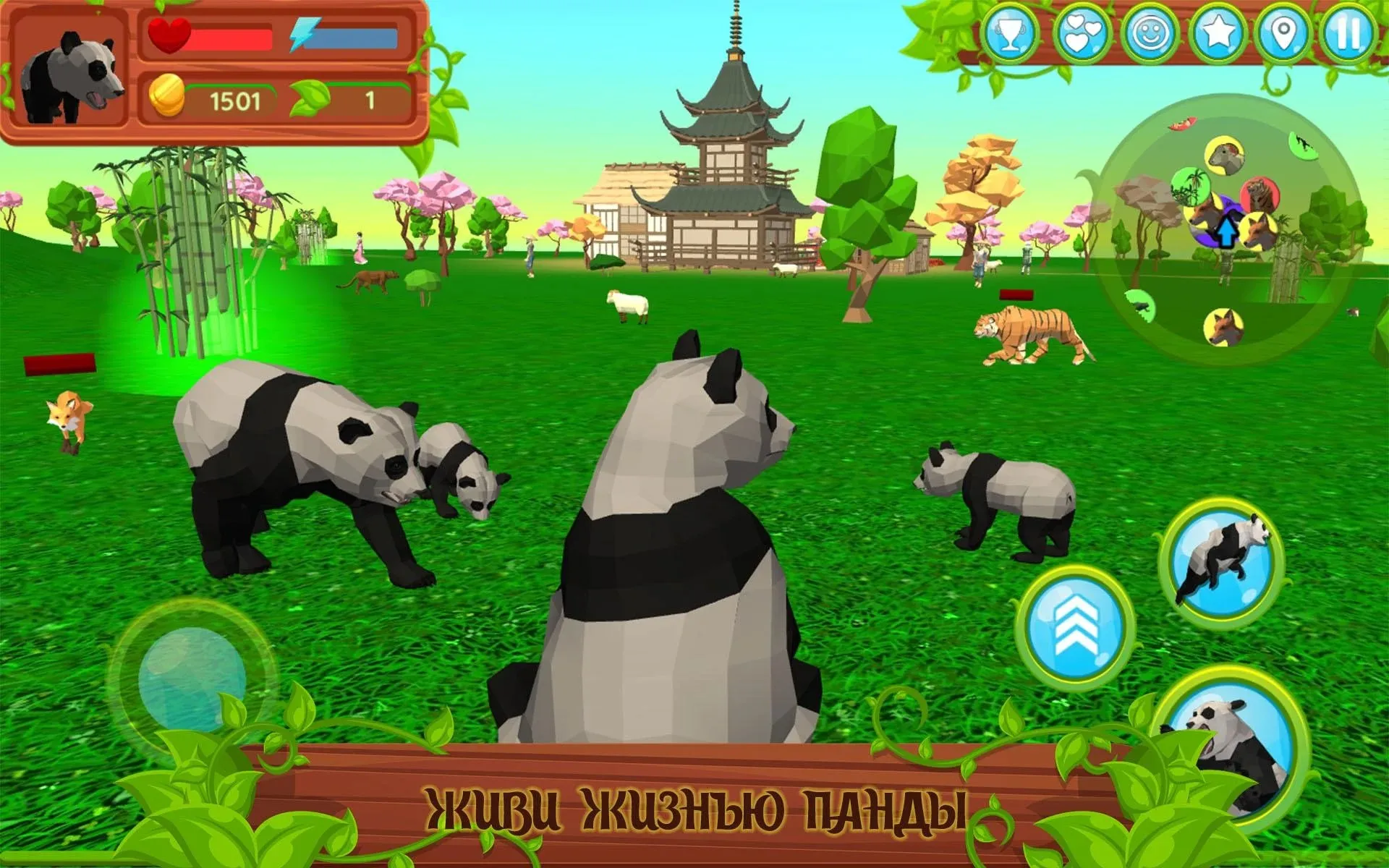 Симулятор панды 3D [мод: много денег] Screenshot 1
