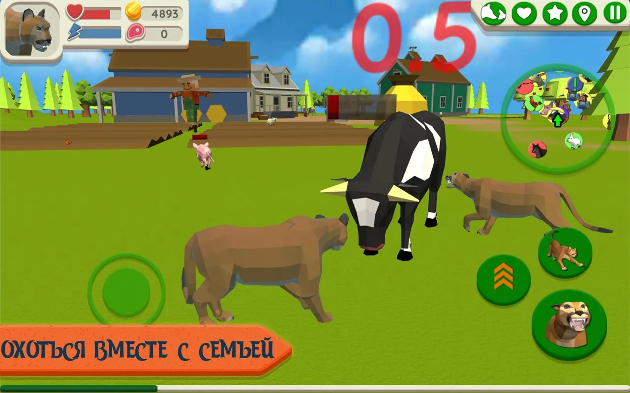 Cougar Simulator: Big Cat Family Game [мод: много денег] Screenshot 1