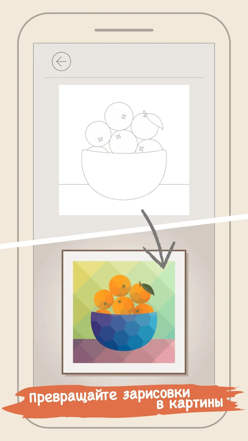 Color Gallery [мод: всё открыто] Screenshot 3