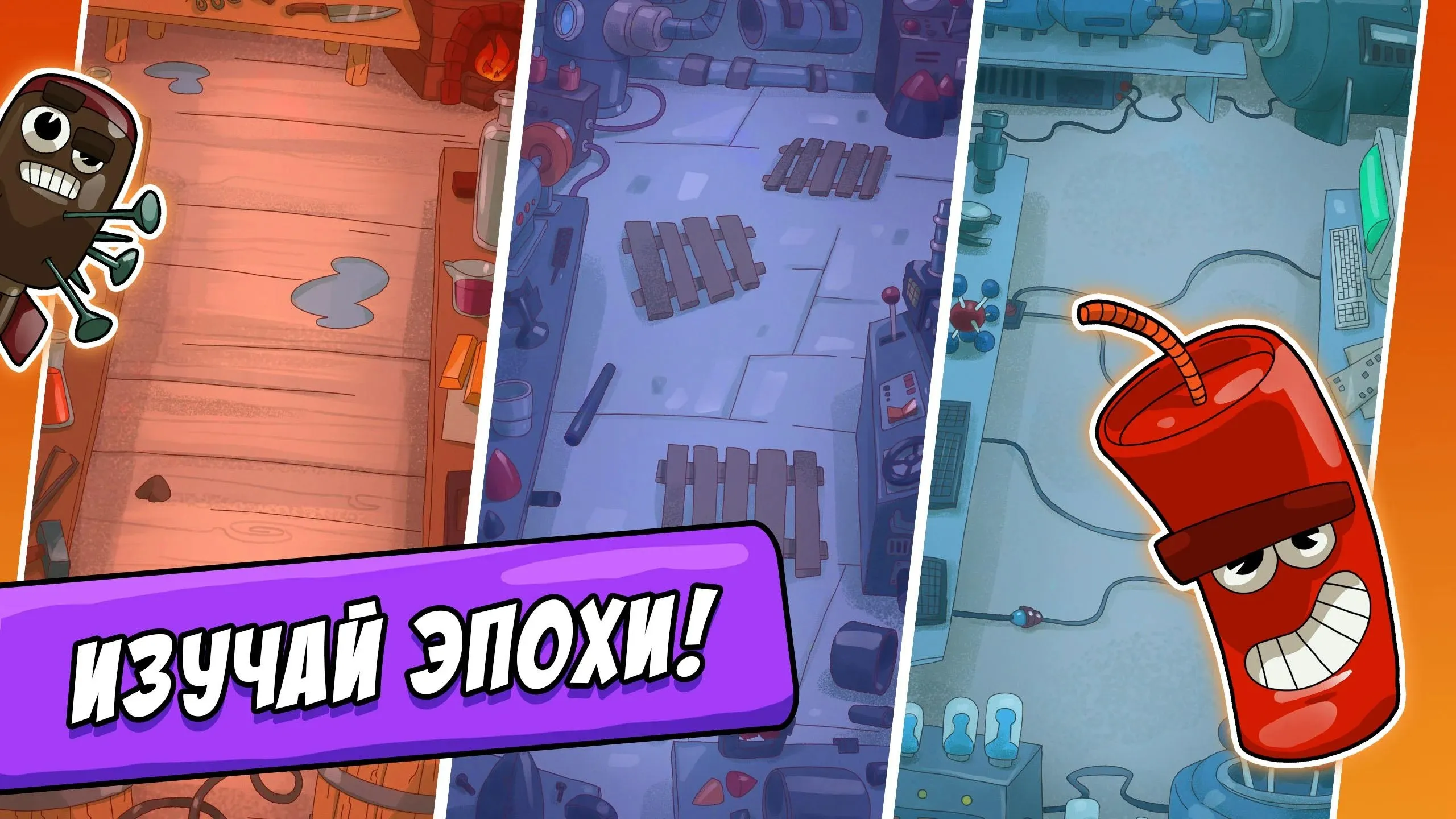 BIG BANG Evolution [мод: много денег] Screenshot 4