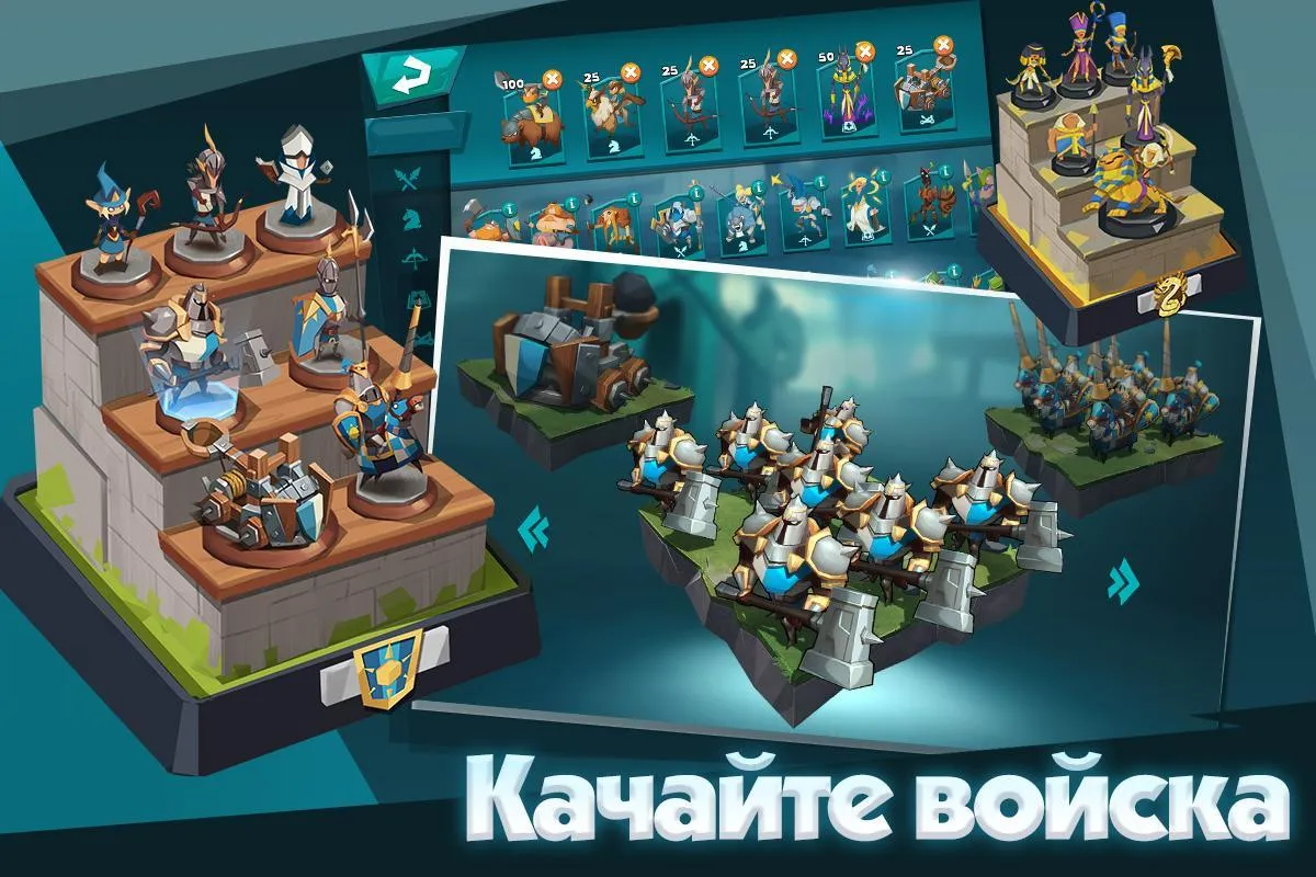 Brave Conquest Screenshot 1
