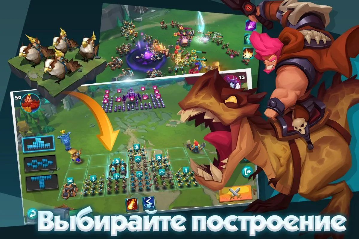 Brave Conquest Screenshot 2