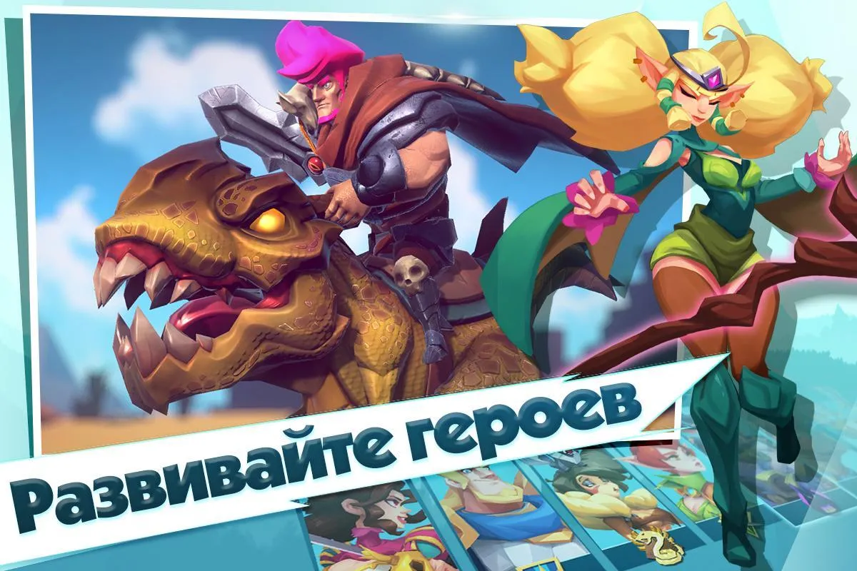 Brave Conquest Screenshot 3