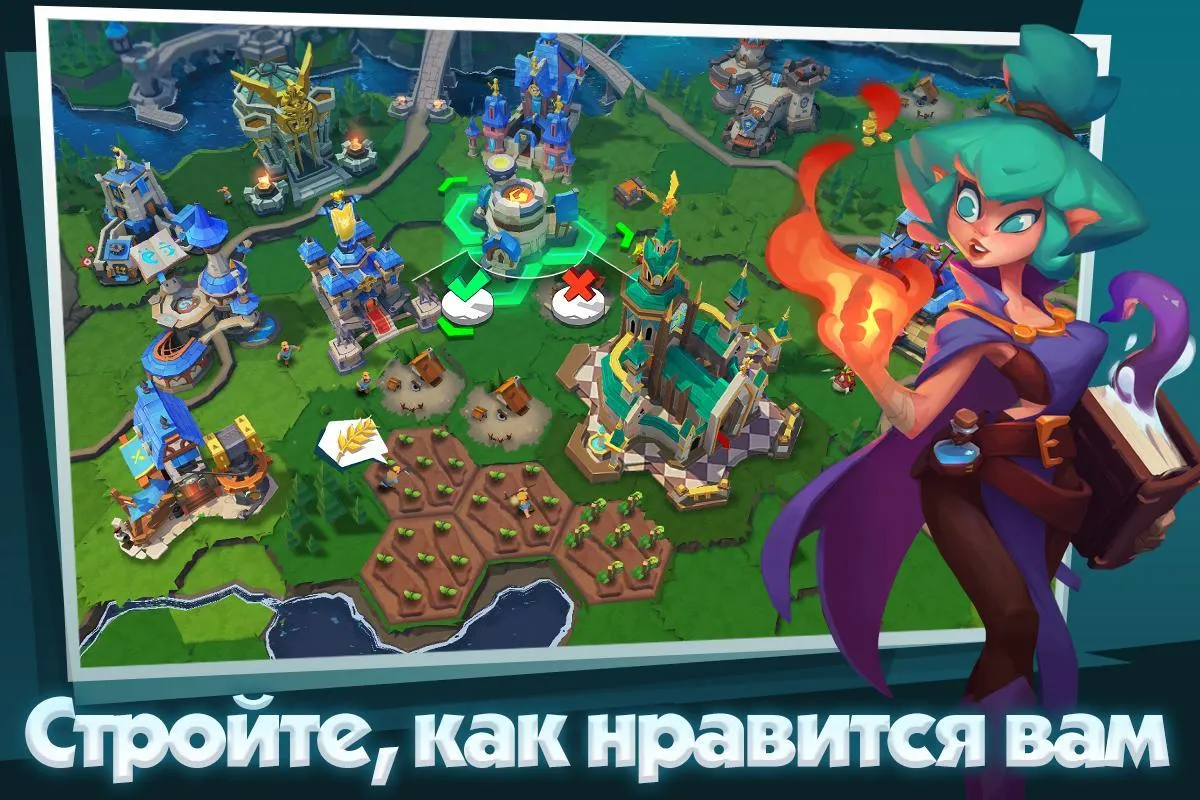 Brave Conquest Screenshot 4