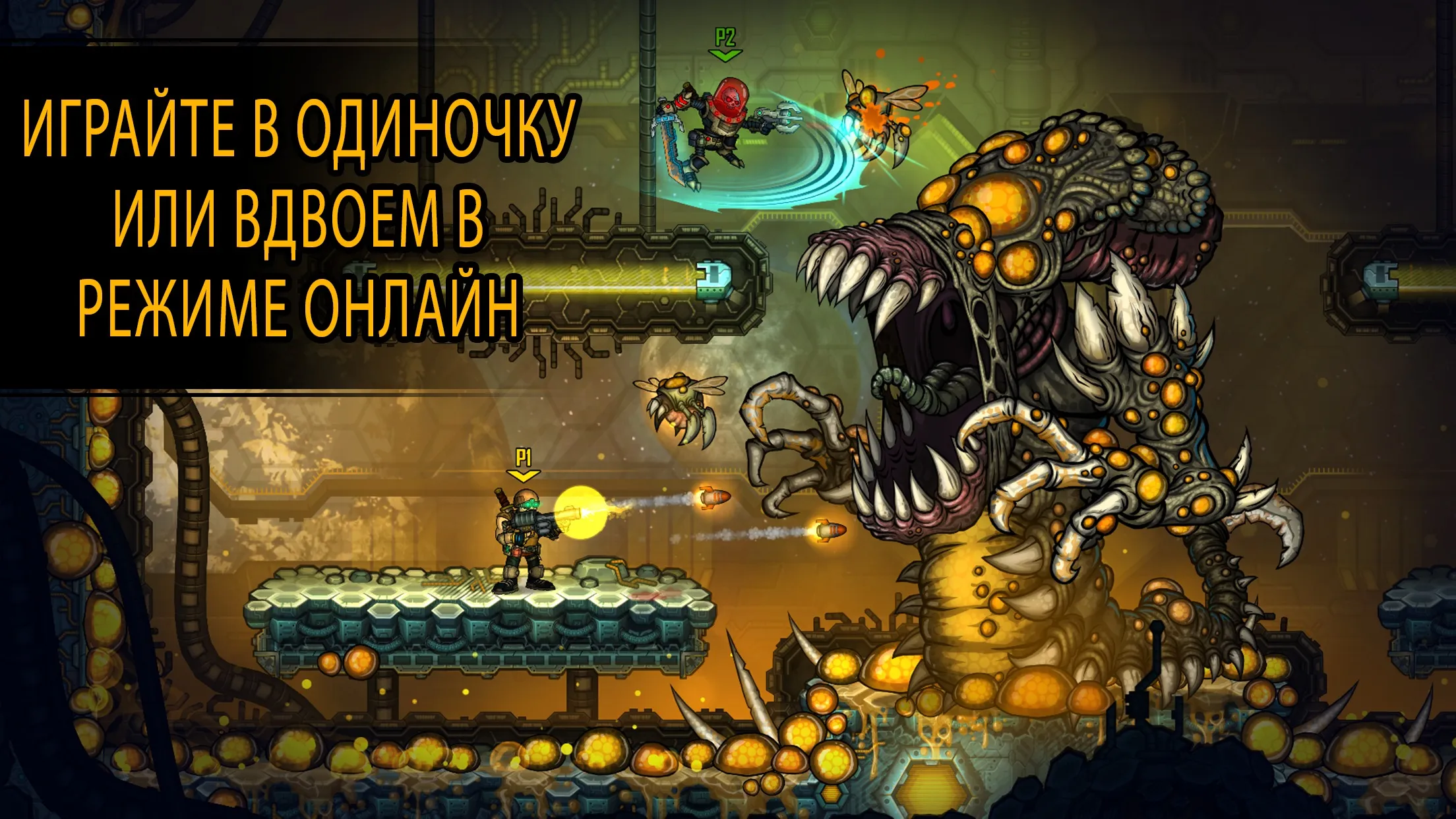Fury Unleashed [мод: полная версия] Screenshot 1