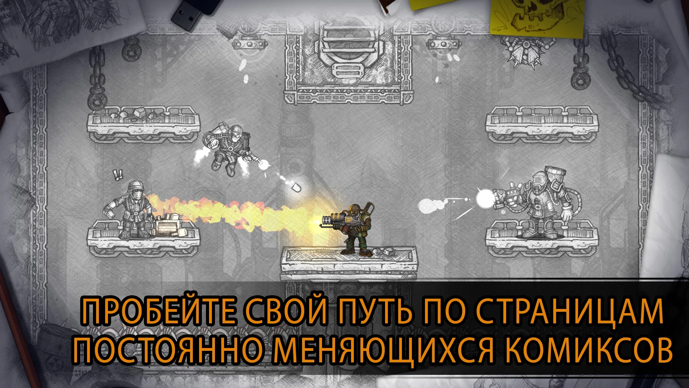 Fury Unleashed [мод: полная версия] Screenshot 4